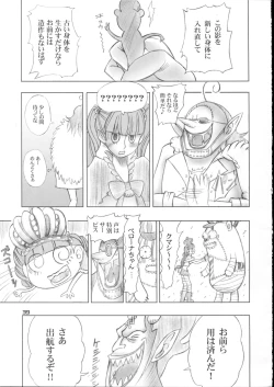 Page 38 of PERONAKIDAN