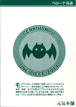 Page 42 of PERONAKIDAN