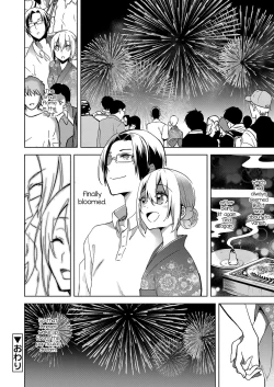 Page 16 of Magical Insence Vol. 08