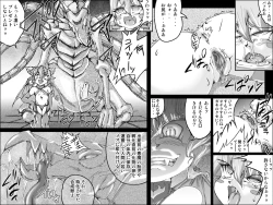 Page 16 of Abismal Rave!!