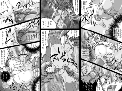 Page 21 of Abismal Rave!!