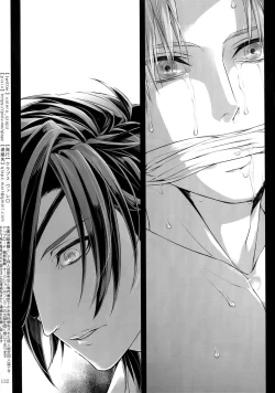 Page 131 of Sairoku 2015 ~ 2017