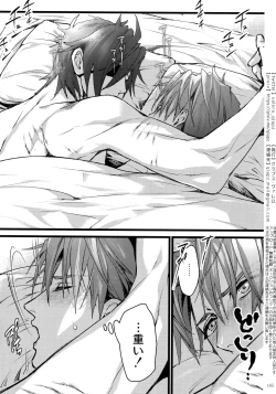 Page 164 of Sairoku 2015 ~ 2017