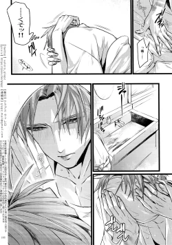 Page 165 of Sairoku 2015 ~ 2017