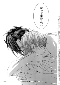 Page 48 of Sairoku 2015 ~ 2017