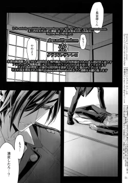 Page 50 of Sairoku 2015 ~ 2017