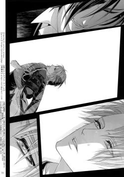 Page 69 of Sairoku 2015 ~ 2017