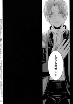 Page 83 of Sairoku 2015 ~ 2017