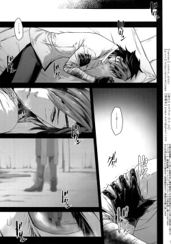 Page 8 of Sairoku 2015 ~ 2017