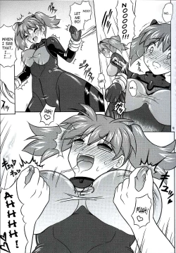 Page 8 of Pekopen Beauty Invasion 3