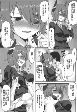 Page 14 of Ero Honyaku! Teitoku Nisshi 2
