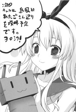 Page 28 of Ero Honyaku! Teitoku Nisshi 2