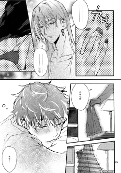 Page 126 of osiri Sairokubon