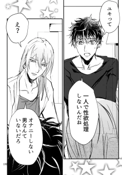 Page 133 of osiri Sairokubon