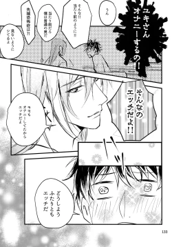 Page 134 of osiri Sairokubon