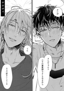 Page 140 of osiri Sairokubon