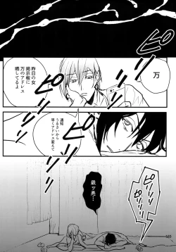 Page 166 of osiri Sairokubon