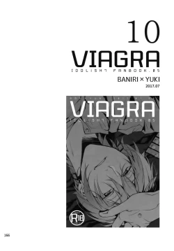 Page 167 of osiri Sairokubon