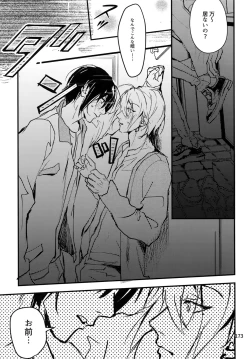 Page 174 of osiri Sairokubon