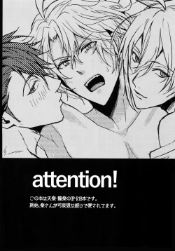 Page 185 of osiri Sairokubon