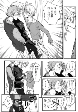 Page 189 of osiri Sairokubon