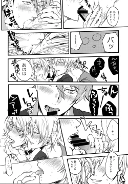 Page 193 of osiri Sairokubon