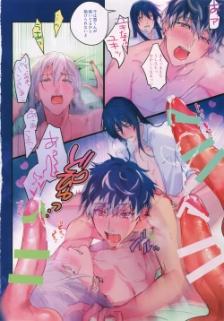 Page 19 of osiri Sairokubon