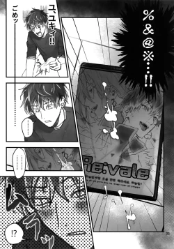 Page 36 of osiri Sairokubon