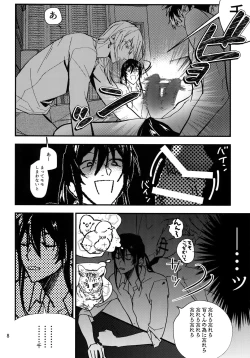 Page 9 of osiri Sairokubon