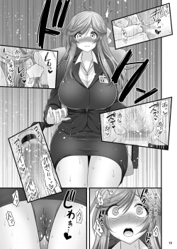 Page 19 of Saimin Netorare Hitozuma-san...