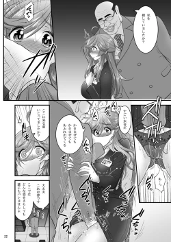 Page 22 of Saimin Netorare Hitozuma-san...