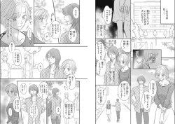 Page 25 of Sei Tenkan Nyotaika Ecstasy