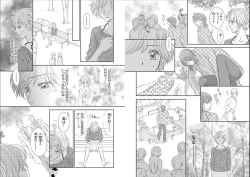 Page 27 of Sei Tenkan Nyotaika Ecstasy