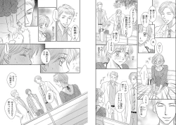 Page 28 of Sei Tenkan Nyotaika Ecstasy