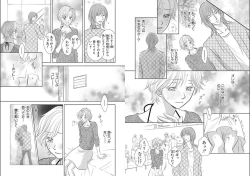 Page 34 of Sei Tenkan Nyotaika Ecstasy