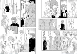 Page 38 of Sei Tenkan Nyotaika Ecstasy