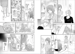 Page 9 of Sei Tenkan Nyotaika Ecstasy