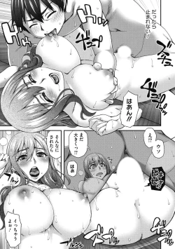 Page 177 of Junjou Karen na Kimi to Ikenai Asobi