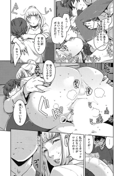 Page 291 of Junjou Karen na Kimi to Ikenai Asobi