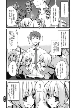 Page 58 of Junjou Karen na Kimi to Ikenai Asobi