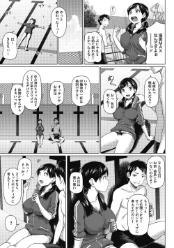 Page 61 of Junjou Karen na Kimi to Ikenai Asobi