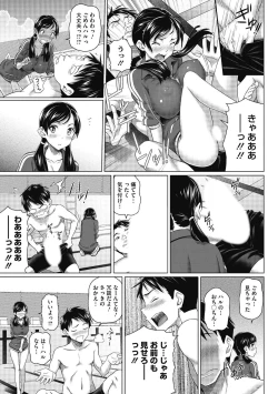 Page 63 of Junjou Karen na Kimi to Ikenai Asobi