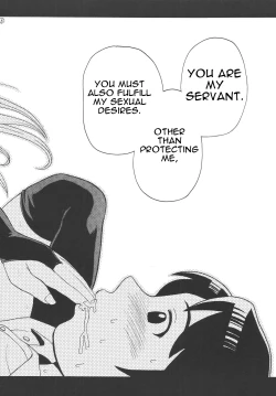 Page 6 of Yume de Aimashou