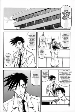 Page 15 of Yuumon no Hate Roku | The End of All Worries VI