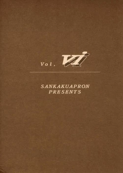 Page 28 of Yuumon no Hate Roku | The End of All Worries VI