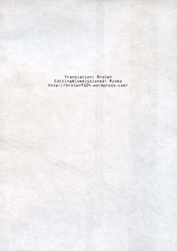 Page 3 of Yuumon no Hate Roku | The End of All Worries VI