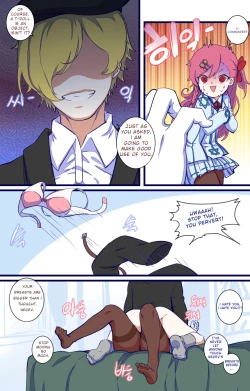 Page 3 of How to use dolls 03