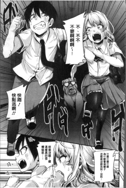 Page 33 of Kowashite Asobo Tomodachiippai | 崩壞調教性遊戲 親朋好友一起下海