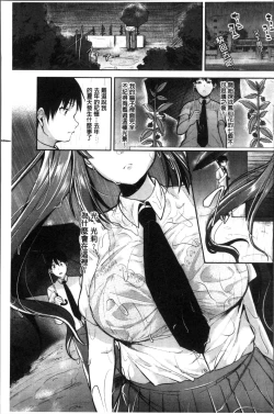 Page 71 of Kowashite Asobo Tomodachiippai | 崩壞調教性遊戲 親朋好友一起下海