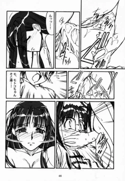 Page 45 of Yuushuu